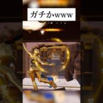 銅像のフリをしたら全然バレない！？このウワサ本当なのか検証してみたんやで #フォートナイト #fortnite #小技 #小ネタ