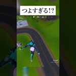 リロード新マップで落下ダメがなくなるってホンマなん！？検証してみたんやで #フォートナイト #fortnite #小ネタ #小技