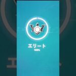 ランクチャンピオン行った!#fortnite #フォートナイト #フォトナ #フォートナイトランク#フォトナランク