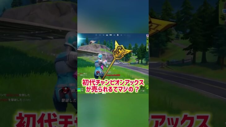 大会にでる話し #フォートナイト #fortnite #フォトナ