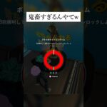 全ての銃で鬼畜チャレンジでゲットできる武器があるってホンマなん！？検証してみたんやで #フォートナイト #fortnite #小技 #小ネタ
