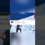 ランクリロードでビクロイできたら #fortnite #フォートナイト #フォトナ