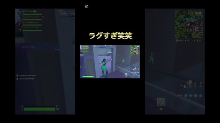【フォトナ】ラグすぎ笑#フォートナイト #フォートナイト #フォートナイト #フォートナイト #フォトナキル集 #fortnite #フォトナキル集 #フォトナキル集