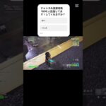 対面上手くなりたい#フォートナイトキル集 #フォートナイト #フォトナ #フォトナキル集 #fortnite