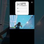 クリップ#フォートナイトキル集 #フォートナイト #フォトナ #フォトナキル集 #fortnite