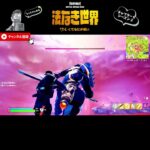 将軍Ｘはロケットドリルで調理する #フォートナイト #fortnite #フォートナイト初心者 #キルショット #フォートナイトキル集 #チャプター6シーズン2 #shorts #ビクロイ