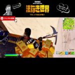 ミシック スコーピオンのコンバットキット #フォートナイト #fortnite #フォートナイト初心者 #キルショット #フォートナイトキル集 #チャプター6シーズン2 #shorts #ビクロイ