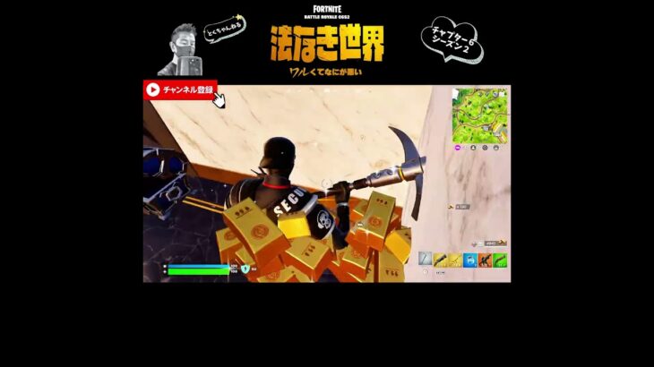 ミシック スコーピオンのコンバットキット #フォートナイト #fortnite #フォートナイト初心者 #キルショット #フォートナイトキル集 #チャプター6シーズン2 #shorts #ビクロイ