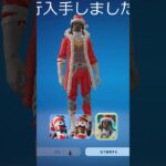 フォートナイトスヌープドッグススキン先行入手しました #fortnite