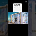 📎#フォートナイトキル集 #フォートナイト #フォトナ #フォトナキル集 #fortnite