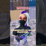 【フォートナイト/fortnite】みんな大好き！？人気スキンランキング２０２５最新版【ゆっくり実況】 #フォートナイト #fortnite #フォトナ #ゆっくり実況