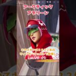 【フォートナイト/fortnite】無料なのに最高！？ウィンターフェストスキンランキング２０２５最新版【ゆっくり実況】 #フォートナイト #fortnite #フォトナ #ゆっくり実況
