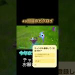 ４８回目のビクロイやー#おすすめ #フォートナイト #フォトナ #野獣先輩 #fortnite #shorts #おもしろ