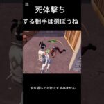 先に謝っときますすみません #フォートナイト #フォートナイト参加型 #fortnite #shorts