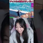 アンリアルまで余裕🤣#fortnite #フォートナイト #フォトナ女子 #ゲーマー #ゲーム実況 #ランク #shorts