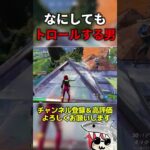 ※大会中です #フォートナイト  #fortnite #くろのす #shorts