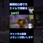 フォトナキル集part2