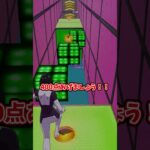 何点取れることができたかな？【フォートナイト】#shorts