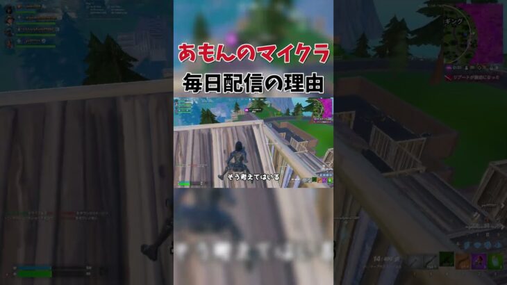 あもんのマイクラはする予定ある？ #shorts