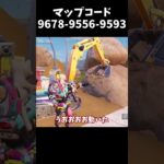 機械を動かして脱出するエスケープルーム【フォートナイト】#shorts