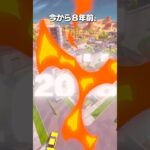 意外なフォートナイトの「進化の起源」を知っていますか？ #shorts #fortnite #フォートナイト