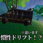 野球野郎との死闘 #shorts #fortnite #ゆっくり実況 #voicevox