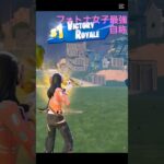 スナイパーキル！　#shorts  #fortniteclips  #フォトナキル集  #shortvideo
