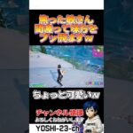 ナイスホームラン！【毎日ショートあげてます】
