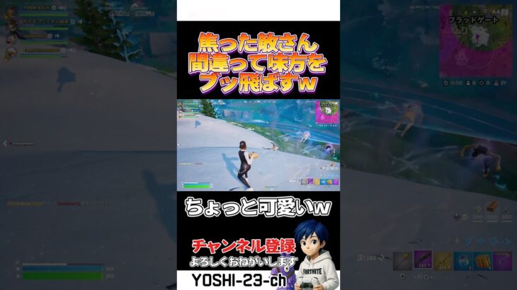 ナイスホームラン！【毎日ショートあげてます】