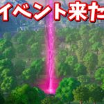 ワンタイムイベントの前兆イベントが来た…!!ディルビットが大暴落…！【フォートナイト】