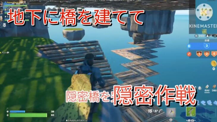 【フォートナイトベッドウォーズ】地下に道を作って敵にバレずにベッドを破壊するぞ！！#エンジョイ勢 #フォートナイト #ゆっくり実況