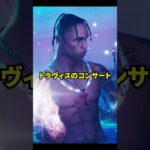 今でもフォトナがオワコンじゃない件の雑学 【フォートナイト】