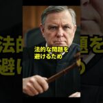 どうしてもパクリスキンを出したいフォトナ運営の雑学【フォートナイト】