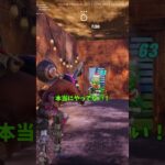 ついにバッド・キットが登場した！！【茶番/フォートナイト】