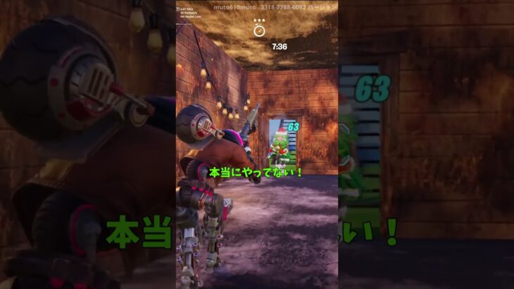 ついにバッド・キットが登場した！！【茶番/フォートナイト】
