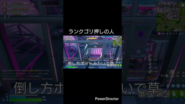ランクゴリ押しの人#フォートナイト