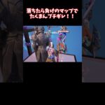 落ちたら負けのマップでたくまんブチギレ！？【フォートナイト】