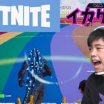 ぎんがずっとやりたかったフォートナイト実況！イカゲームも♪