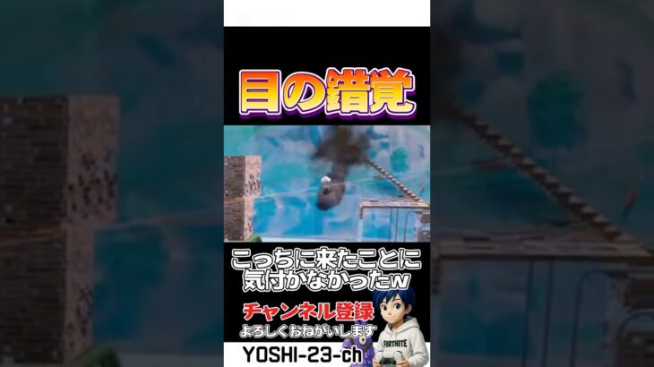 止まって見えたんだが【毎日ショートあげてます】