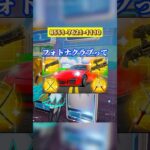 【フォートナイト】みんなが楽しめるモード選択ができるフォトナクラブ。#フォートナイト