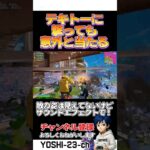 とりあえず撃っとく【毎日ショートあげてます】