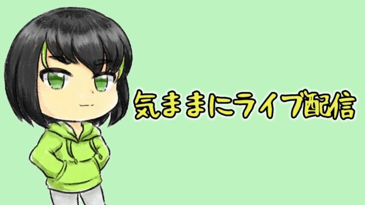 [ #フォートナイト] 気ままにライブ配信　クリエマップを攻略