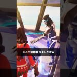 またすごい頭脳プレイしてる人【フォートナイト】