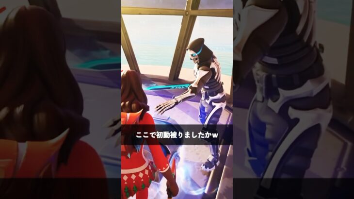 またすごい頭脳プレイしてる人【フォートナイト】