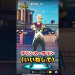 かっこいいスキンコンテスト