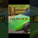 最強車が爆誕!!車スキンの性能差についての雑学【フォートナイト】