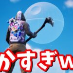デス・スターでっか！ｗ 日曜にイベント来なかった件については本当に申し訳ないと思っています【フォートナイト】