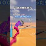 【フォートナイト】ガチャピットで無双する方法 #フォートナイト