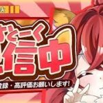 グランドファイナル配信 w/リズアート まなくん【フォートナイト】
