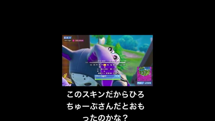 ひろちゅーぶさんのスキンでリロード行ったら死体撃ちされたw #fortnite #ひろちゅーぶ #リロード #フォートナイト